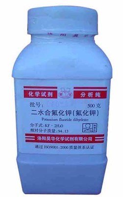 氟化钾（AR级）——河南昊华的高纯度化学试剂新选择